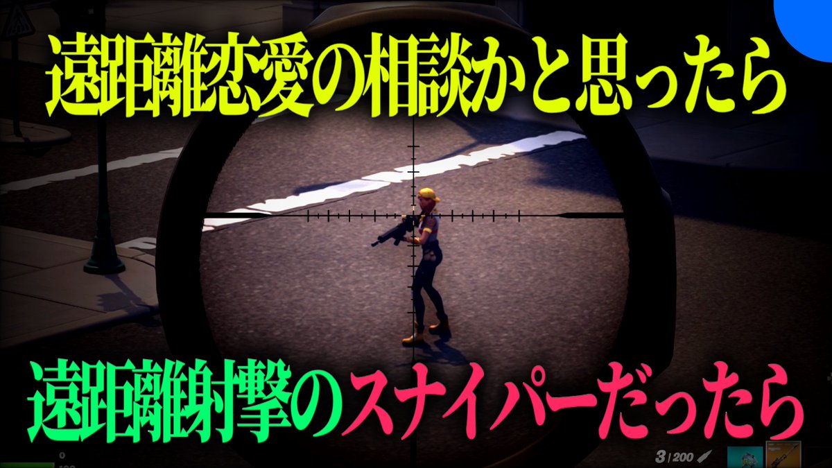 Ryobow_24y's tweet photo. 【メインチャンネル更新】

＝＝＝＝＝＝＝＝＝＝＝＝

実は狙ってる女性がいます
https://t.co/hEIuIC9753

＝＝＝＝＝＝＝＝＝＝＝＝ https://t.co/q4k9zFARuL