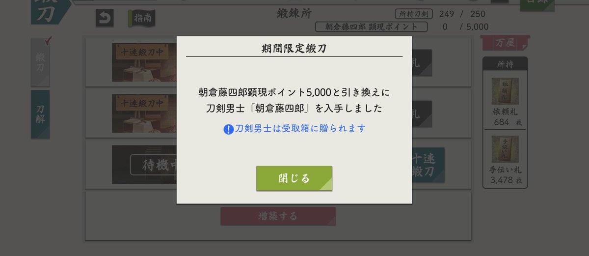 suzumin_zakki's tweet photo. ﾌｰﾝおもしれー短刀 https://t.co/rpfS9jzT9G