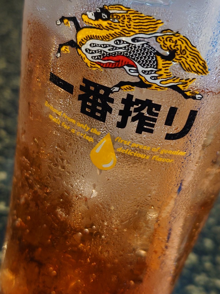 Mashiro_Piyo2's tweet photo. 今日はお酒を飲む日よ🥃 https://t.co/EXXRxfVWYL