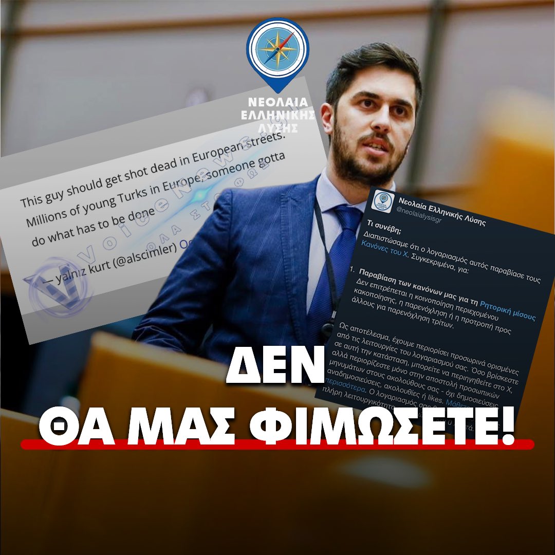 neolaialysisgr tweet picture