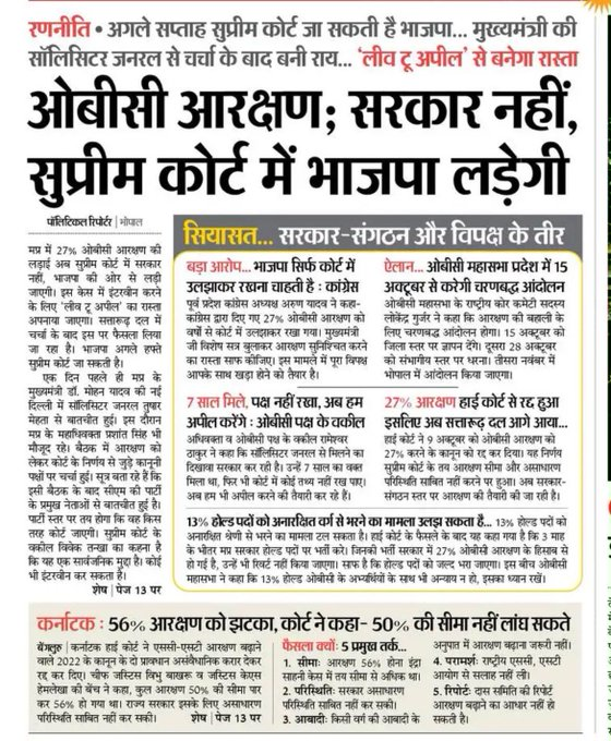 Vashisht_Tiger's tweet photo. @REAL___HINDUVT https://t.co/jGYYqc1maN