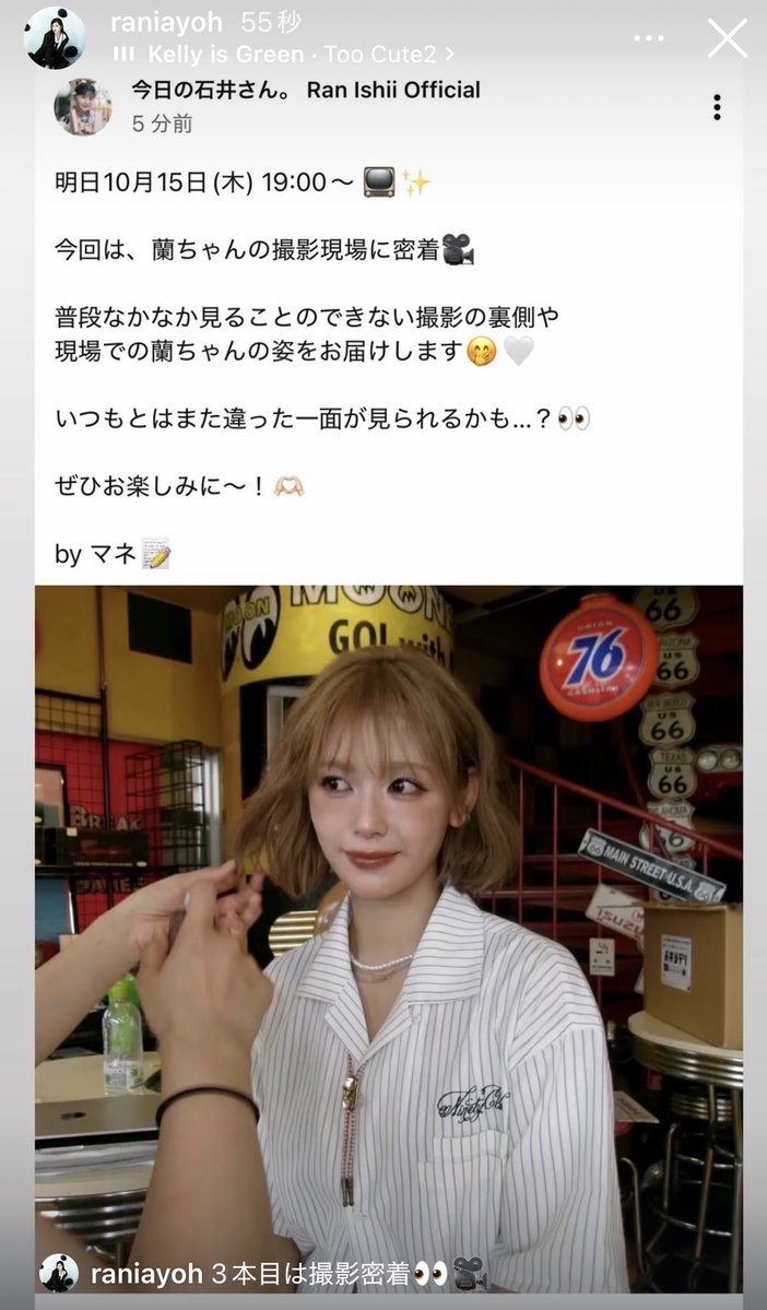 poppinrnrn87's tweet photo. 明日はONの蘭ちゃん
https://t.co/XbHROZvWNr https://t.co/qrvdmQUROE