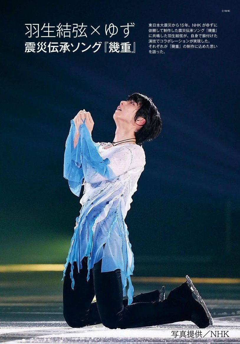 oshiraku's tweet photo. 📍推し楽 ニュース💌

羽生結弦、雨上がりの森で四つ葉のクローバー探し！ 再始動への思いも語る「PROFESSIONAL Season4」

詳細はこちら👉https://t.co/fx0vOwMNmc

#PRO4 #羽生結弦 https://t.co/2jP9BFLET8