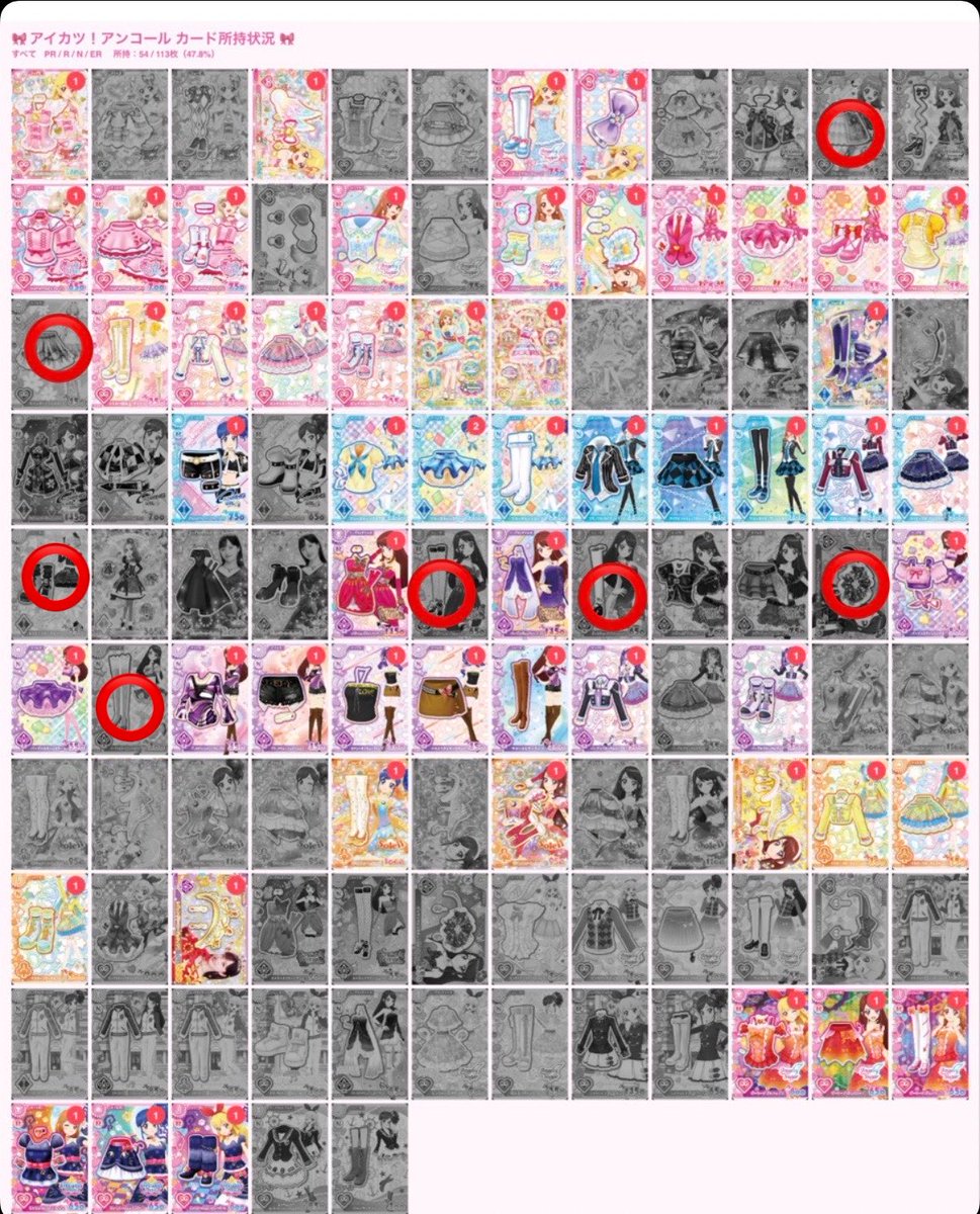 __ROM__AND's tweet photo. @mi__chan_05 はじめまして、こんばんは。
検索より失礼いたします。
当方、画像のカード7点所持しております。
R:70円N:50円/枚＋送料にてお迎えいただくこと可能でしょうか。
ご検討の程よろしくお願いいたします。 https://t.co/PifinyPi3W