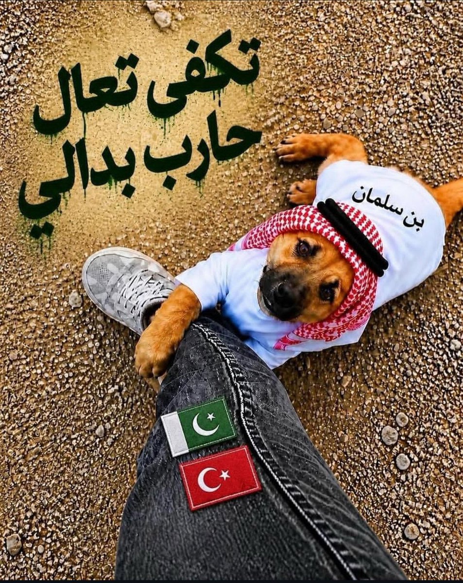 Aly01988's tweet photo. @SattamBMuhammad 😂😂😂😂😂😂😂😂😂😂😂😂😂😂😂😂😂😂😂 https://t.co/EWVfmxIpo8