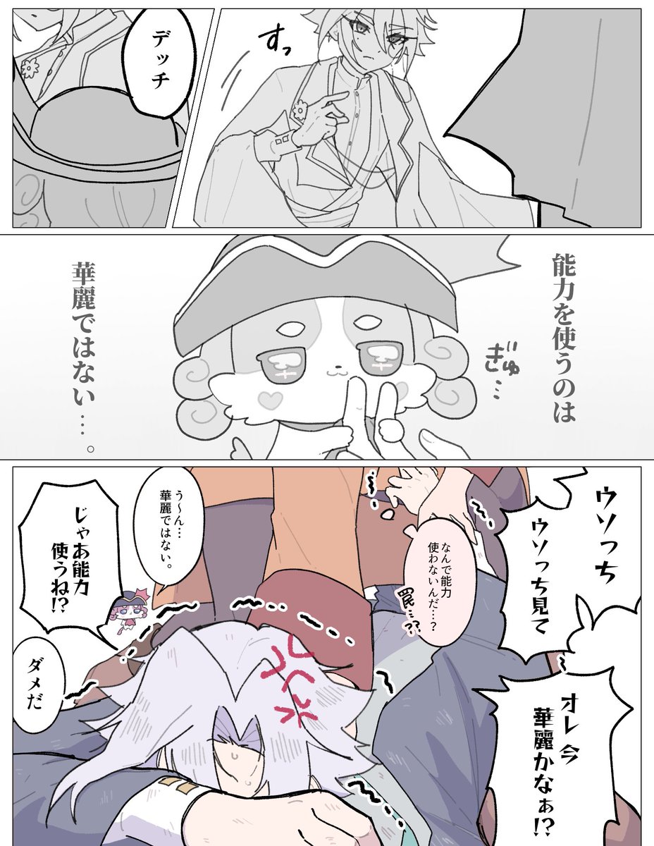 szsit_'s tweet photo. https://t.co/DvXq3L1UsQ