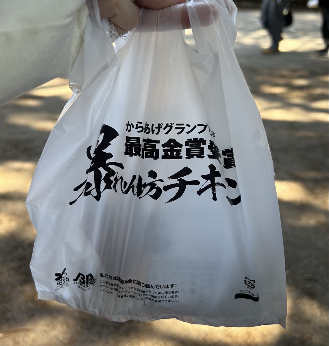 yuru_ri__'s tweet photo. 絶対岡崎行く https://t.co/WaRWv2V7YO
