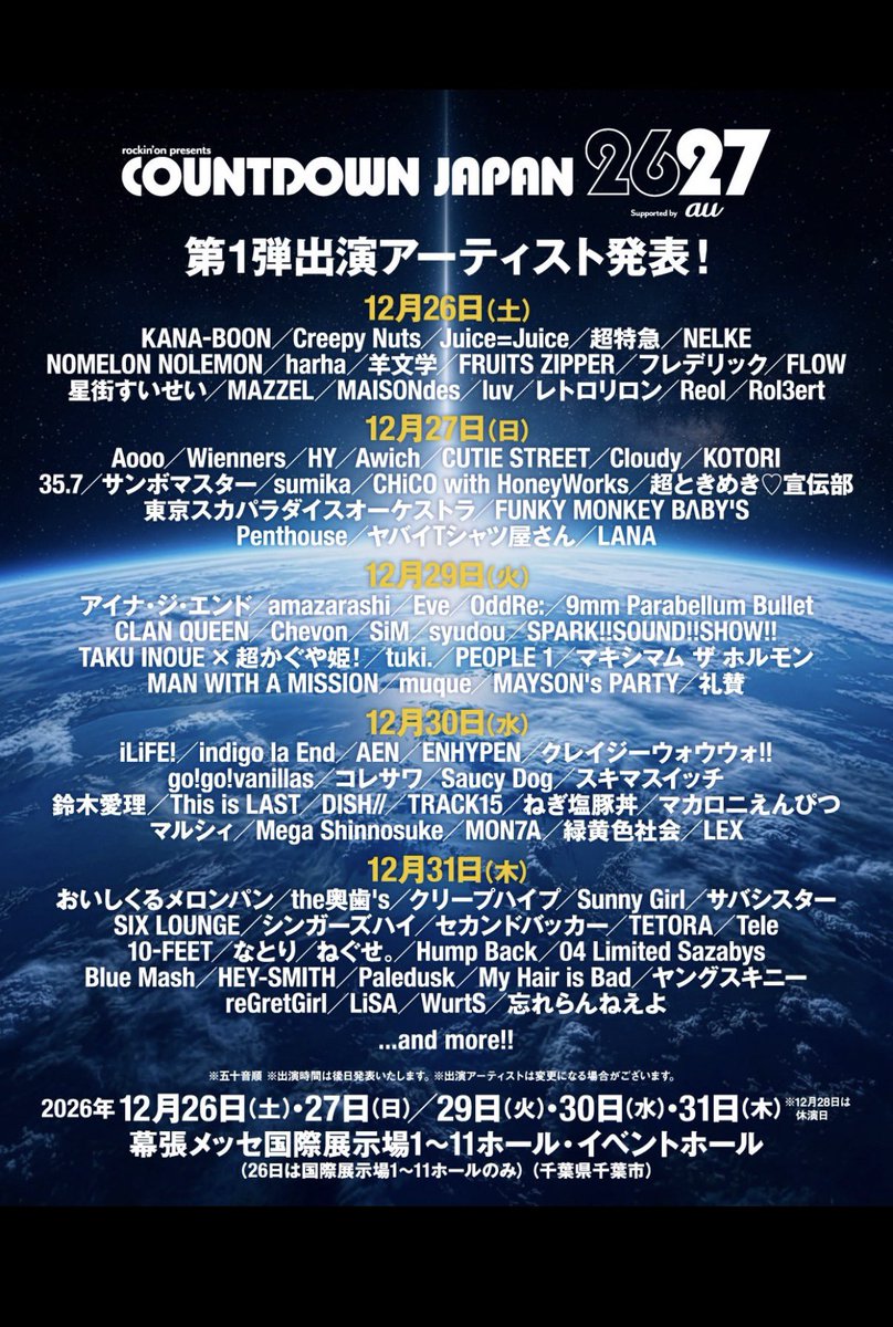 kqito_rock2's tweet photo. 今メリロ、ニューホラ、レディクレ、CDJが順次発表されてて、アジカン・バンプ・ブルエン・ビーバー・ドロス・SCANDAL・ウーバーが見当たらないぞ！？
どこなんだー！！！！ https://t.co/zH7eLsNFeO