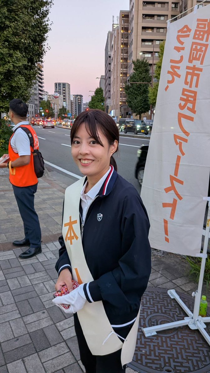 yoshitomi3keiko's tweet photo. 先程唐人町交差点にてご挨拶をさせて頂きました

ドームに向かう人たちで大変賑わっていました！！

#よしとみ景子
#はただ将大
#今こそ福岡市民ファースト https://t.co/QhZE0jfOIy