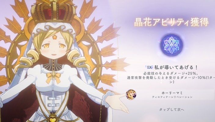 pur_ap_ple's tweet photo. すごい。3人同時に！晶花EXが！
そんな運いらんのよ、、、 https://t.co/R1ZGCm5zUZ