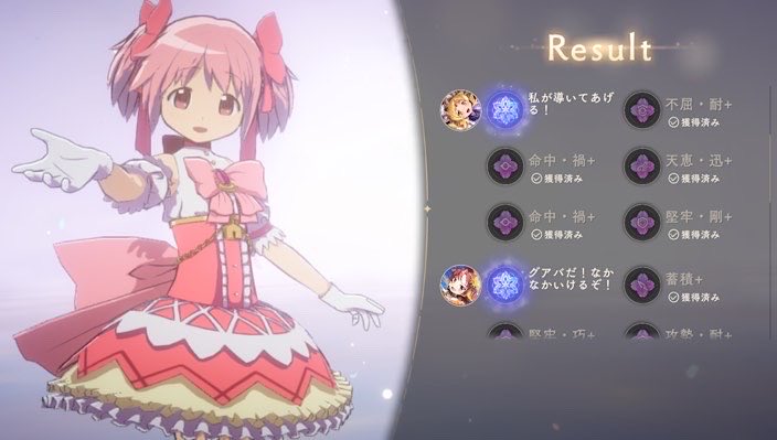 pur_ap_ple's tweet photo. すごい。3人同時に！晶花EXが！
そんな運いらんのよ、、、 https://t.co/R1ZGCm5zUZ
