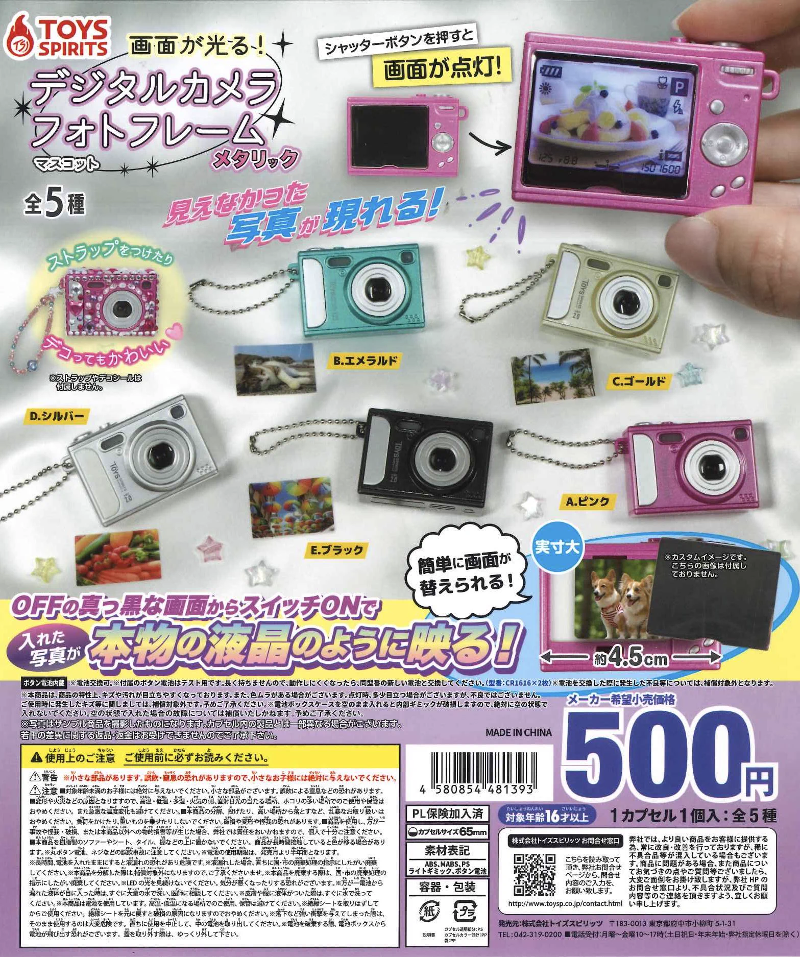 C-pla姫路みゆき通り店【公式】 on X: 