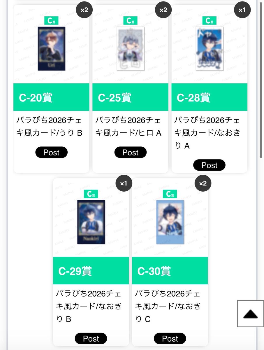 uriboo__9i's tweet photo. 求🎸くんチェキ風カードA、実写チェキ
譲⬇️画像

郵送のみです。
※オンラインの為12月以降のお取引になります🙇‍♀️

 #からぴちグッズ交換  #からぴちグッズ譲渡  #からぴちグッズ買取  #からぴちグッズ迷子 https://t.co/Quy8ExNd08