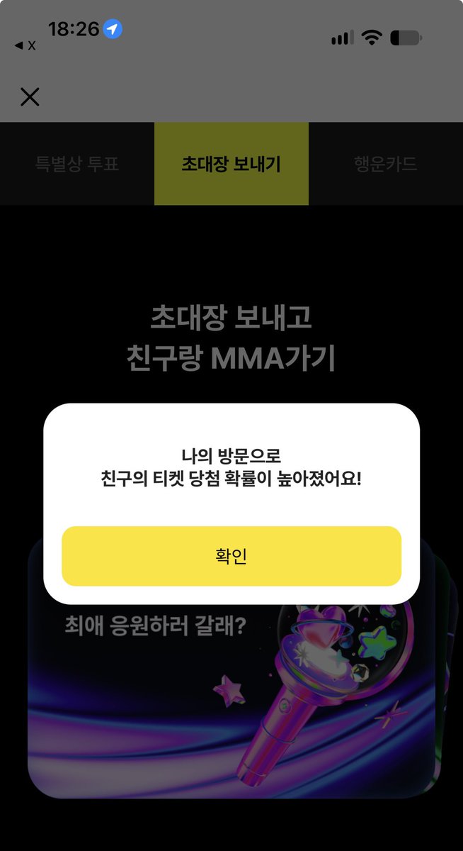 7hevea's tweet photo. @bo_o_ring 저도 했습니다‼️ https://t.co/YpsrNSSyun