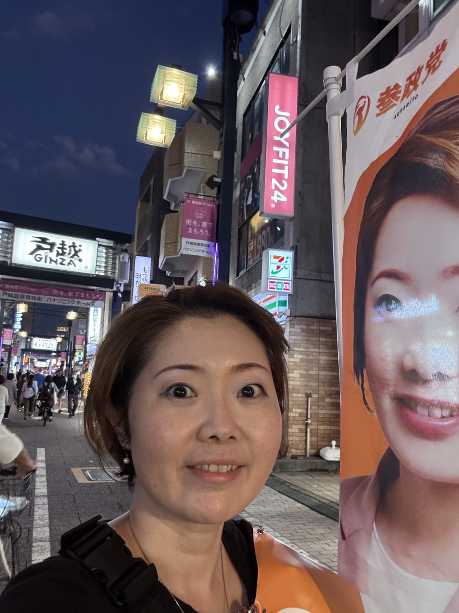 Ai_Usuki's tweet photo. 戸越銀座商店街にて街頭演説を行いました。

お買い物に行く時と帰る時と2回受け取って下さった方「娘にも渡すわ」と仰って下さって、有り難い限りです😊

参政党が過度な移民政策に反対なのは、外国人を排斥しようとしているのではなく、しっかりとした制度設計をしないままに受け入れる政府に対してモノを申しているのです。
安い労働力として沢山の外国人を受け入れ、その利益は大企業に還元される。
その一方で移民受け入れの社会的コストは我々の税金から賄われている部分もある。
この構造はおかしいのではないでしょうか。
移民率3〜40%のシンガポールでの「外国人雇用税」の例もご紹介しながらお話をしました。
その場しのぎではなく、長期的なシミュレーションをした上で制度をしっかりと整え、総量規制を設けた上で受け入れるべきだ、と訴えています。

たくさんのチラシのお受け取り、ありがとうございました✨