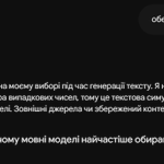 Photo by пан бурєнóк (@burienOK)