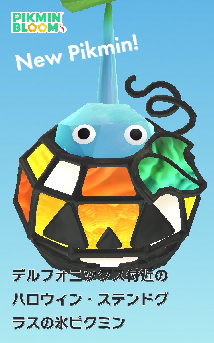 konsento03's tweet photo. #ピクミンブルーム https://t.co/r8KLVn2oWL