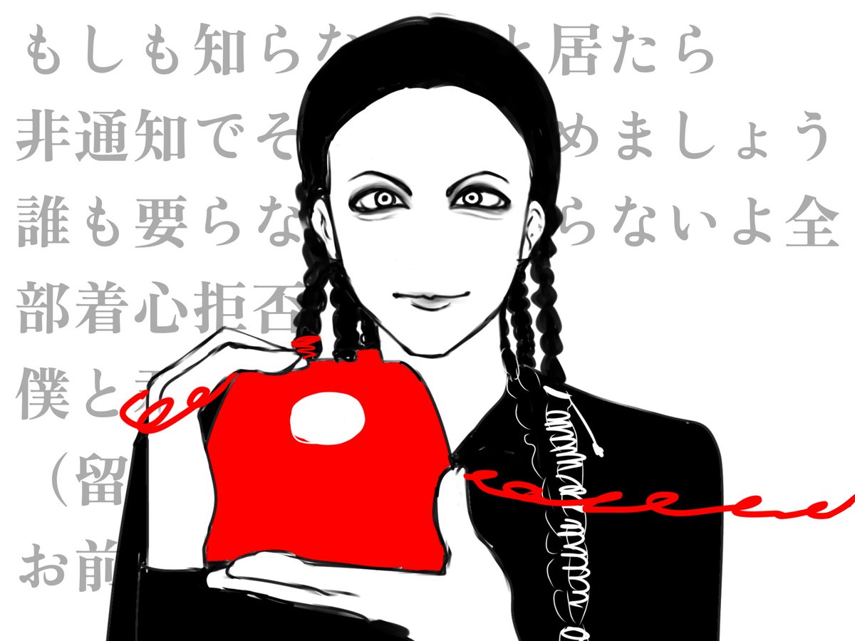 nx_10o's tweet photo. 📞😃🖤 https://t.co/fJZoI1OHUF