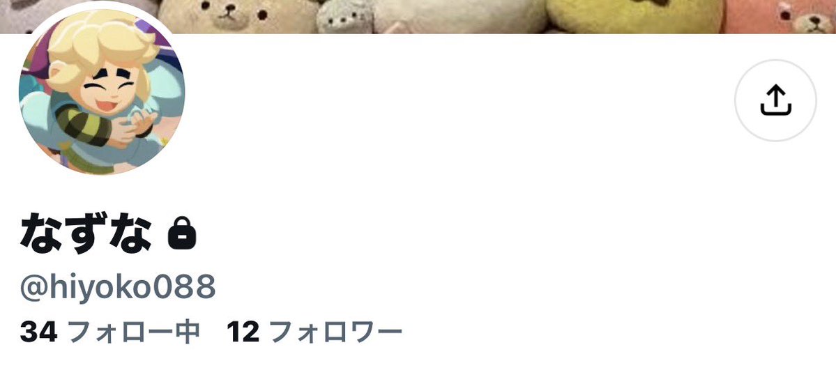 nene0088r's tweet photo. 現在こんな感じです🙇🏻‍♀️ https://t.co/IMrBpb3oRj