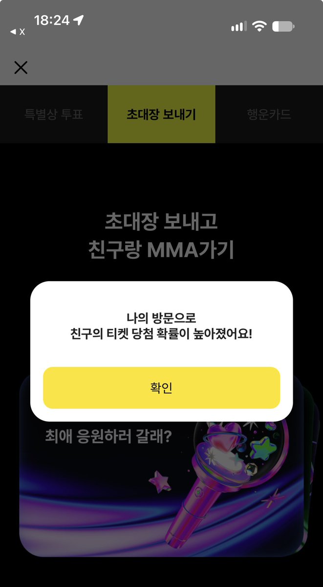 7hevea's tweet photo. @fftgvgjjuh 저도 했습니다‼️ https://t.co/kpk7tOp2jJ