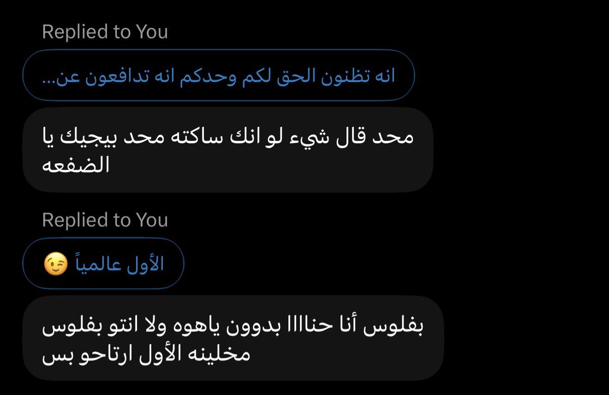 MPriv0m's tweet photo. يوه فاضيه لها اليوم عشان اضحك 🤣🤣🤣🤣🤣 https://t.co/aWF9Glcnfo