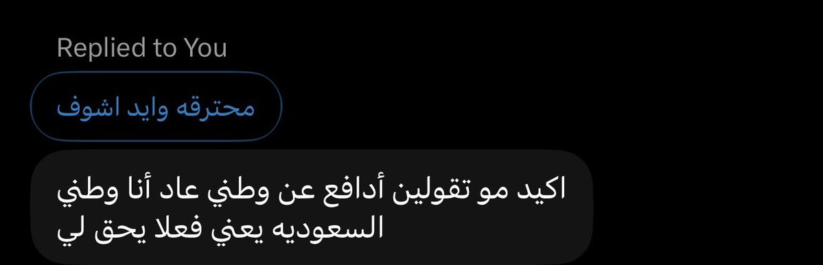 MPriv0m's tweet photo. يوه فاضيه لها اليوم عشان اضحك 🤣🤣🤣🤣🤣 https://t.co/aWF9Glcnfo