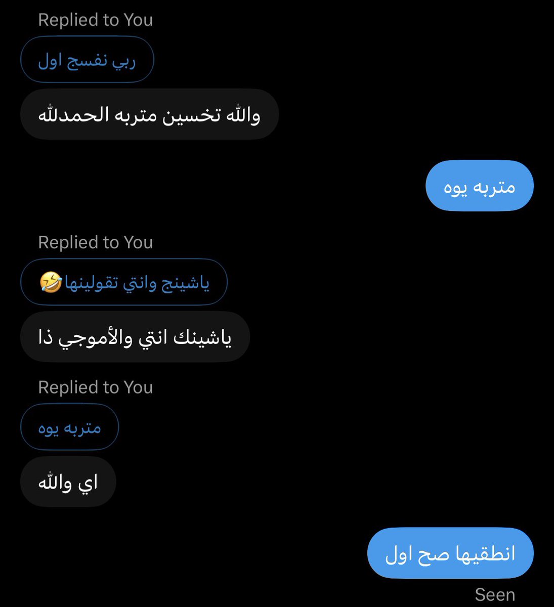 MPriv0m's tweet photo. يوه فاضيه لها اليوم عشان اضحك 🤣🤣🤣🤣🤣 https://t.co/aWF9Glcnfo