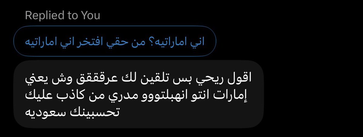MPriv0m's tweet photo. يوه فاضيه لها اليوم عشان اضحك 🤣🤣🤣🤣🤣 https://t.co/aWF9Glcnfo
