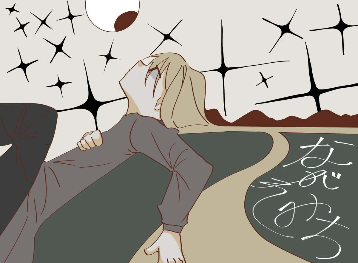 utubousi82's tweet photo. ながれみち
#創作　#イラスト https://t.co/sbwSh1K36i