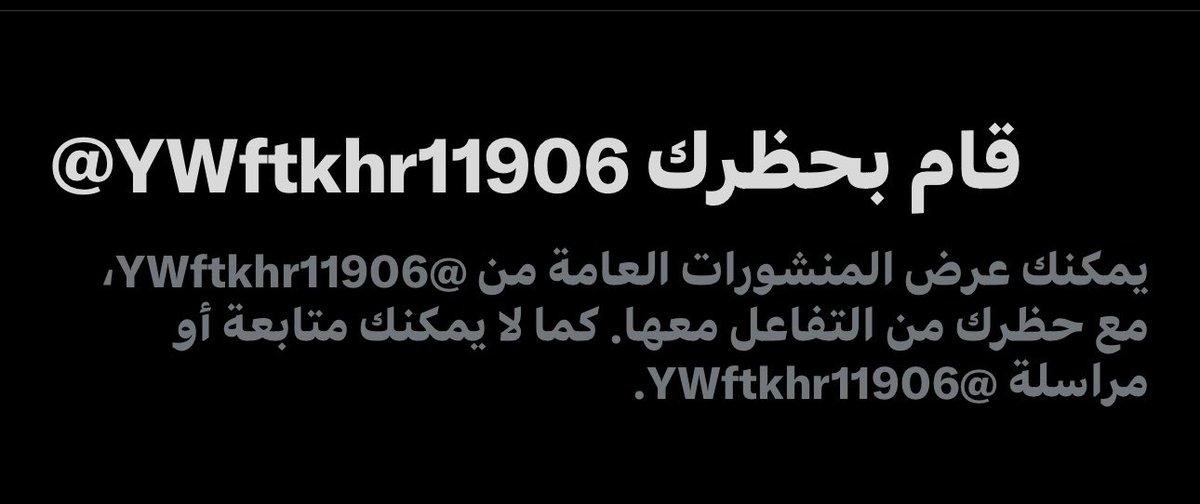 Raghad_Aalamri's tweet photo. وش عورك بكلامي عشان تبلك بهالسرعة؟  اخ من الهياط بس https://t.co/eC4TlGDdAl