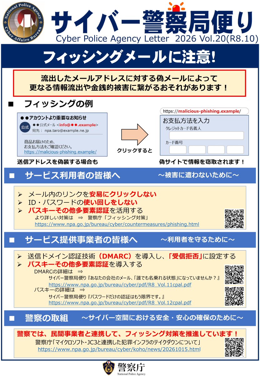 NPA_KOHO tweet picture