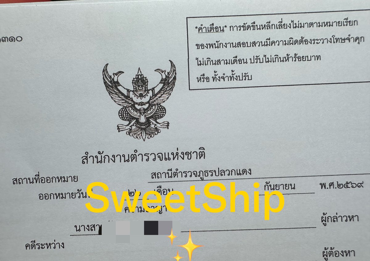 SweetShip's tweet photo. เห็นด้วยเลยค่าาาาาาา 👏👏
อย่าปล่อยผ่านเพียงแค่ยอดเงินเล็กน้อย 

นี่โดนไป 200฿ ก็ไม่ยอมปล่อยผ่านค่า ปริ้นหลักฐานไปผิด ได้เข้าไปสนถึง 3 รอบเลย แล้วเจียดเวลางานออกไปอ่ะ ท้อแต่ไม่ถอย!!! https://t.co/TIpmb0axJO