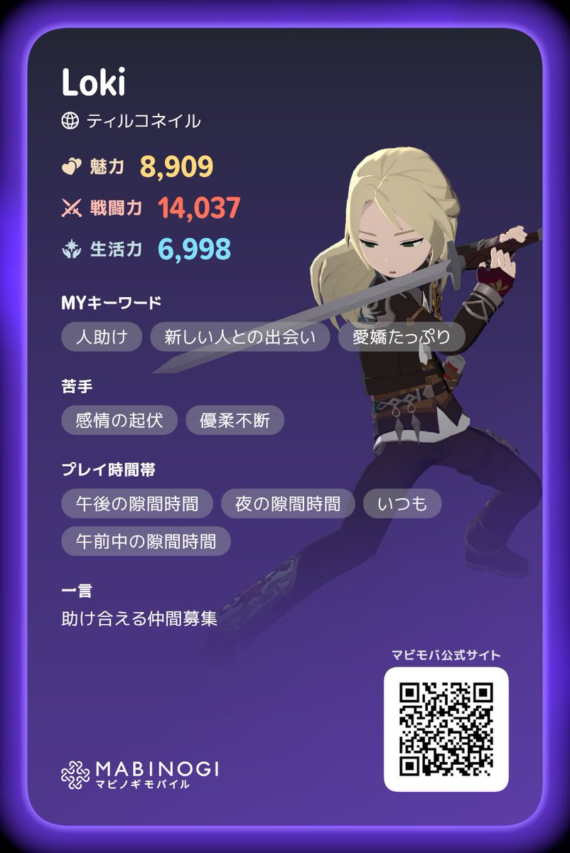 Noevxsh's tweet photo. FF8のスコールが好きで、
ぽい感じで衣装染色頑張った、笑 https://t.co/PRCtbg5VJu