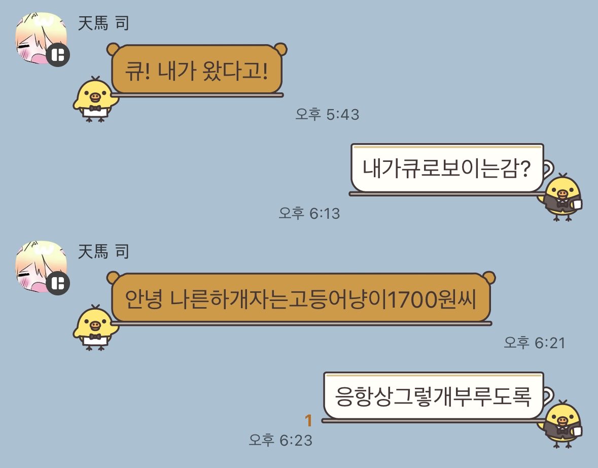 starS2berry's tweet photo. https://t.co/k5TqDEZJyD
