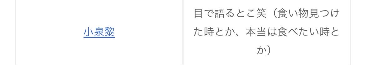 09643_'s tweet photo. 萌 https://t.co/oxovxKTDpq