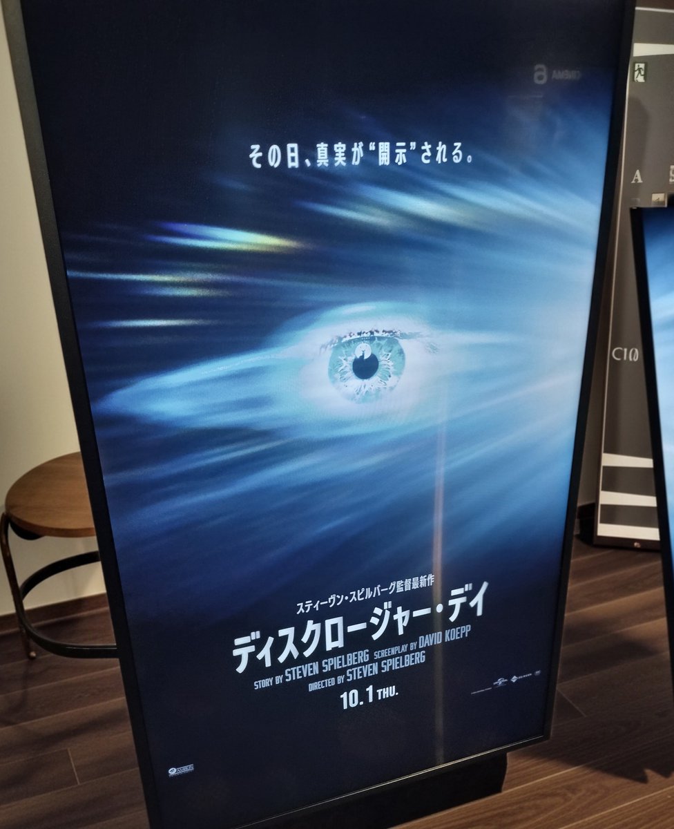 peko2025's tweet photo. 今日も観に行きました💦
映画館はやっぱり迫力満点で色々とテンション上がります😅 https://t.co/HbQLzjYa8a