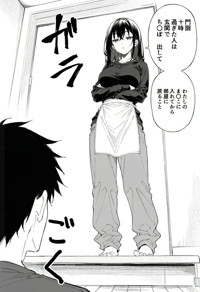 mdmki58's tweet photo. 門限は守られなかった
（1/6）※IF https://t.co/4eBPEw8Ca5