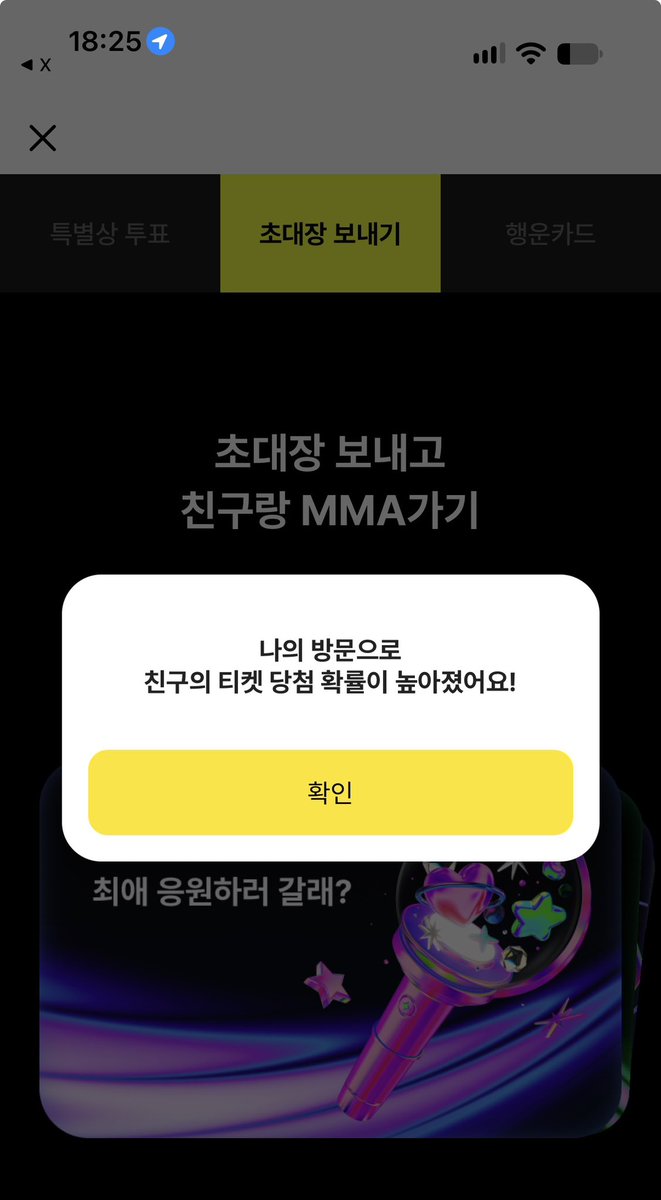 7hevea's tweet photo. @dldah_ 저도 했습니다‼️ https://t.co/fPyjpQyGEM