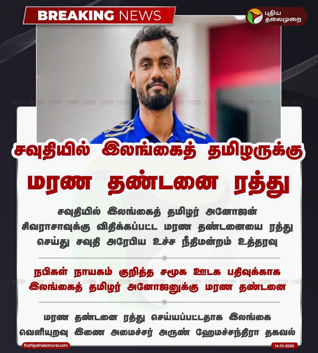 Rajkumar on X: 