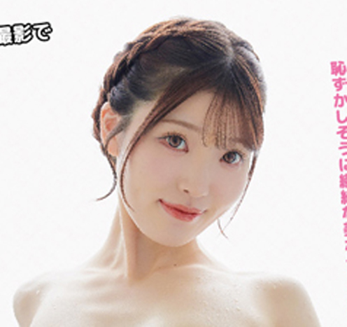 wwwmegahit's tweet photo. ★ジャケット画像UP★

新人デビューシリーズ『がんばれ!箱入り娘』!
極上美人・新人着エロアイドル #風澤凪 ちゃん!

11/6発売　AWESOME オオサム

がんばれ!箱入り娘
DVD➡️https://t.co/O6jDHB7HE7
BD➡️https://t.co/EoLIHnY72c

予約限定特典付：実寸大パイ拓のコピーをプレゼント

どっちの凪 ちゃんがお好みでしょうか。

⬅️髪の毛ダウン     髪の毛アップ➡️