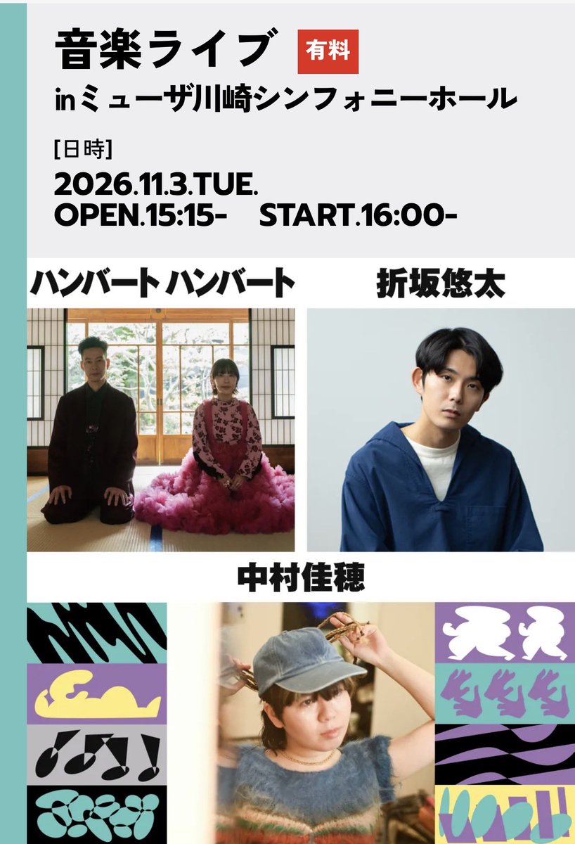sexyamaguchi's tweet photo. こちらでDJしまーす！よろしくお願いします🙇🏻🙇🏻🙇🏻

 11.3(火・祝)
『The Commons in LIVE STOCK KAWASAKI MUSIC JOURNEY』
📍ラ チッタデッラ（チネチッタ通り 川崎ブレイブサンダースコート）
🕛12時〜21時 🎫入場無料

🔗 詳細は公式サイトをチェック！ 
https://t.co/Ocy4aODwPJ

#LIVESTOCK2026 https://t.co/ebf4lFtZHf