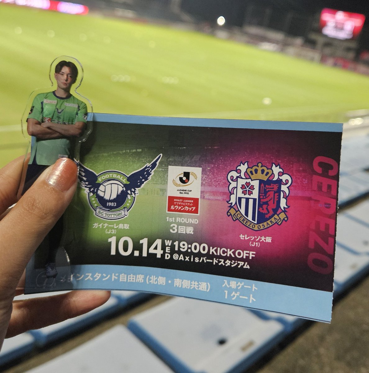 gaina_WEST's tweet photo. やっぱりスタジアムに来るとテンション上がる！楽しみでしょうがない🫶
面白い試合が見れますように⚽
#ルヴァンカップ 
#ガイナーレ鳥取 https://t.co/jz7IrOmjJa
