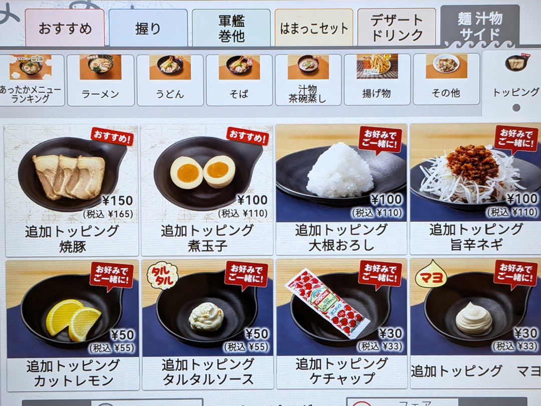 JapanCourse's tweet photo. #はま寿司盛合せ 広島県産牡蠣握り（もみじおろしのせ）1貫110円😋

レモン付きが販売されなくなってステルス値上げ🥲

🍋ほしい人は「追加トッピング カットレモン55円」を注文

カキは「はま寿司」の方が「スシロー、くら寿司、かっぱ寿司」より🉐

㊙️クーポンの併用ワザは返信へ https://t.co/DTuC176LSb