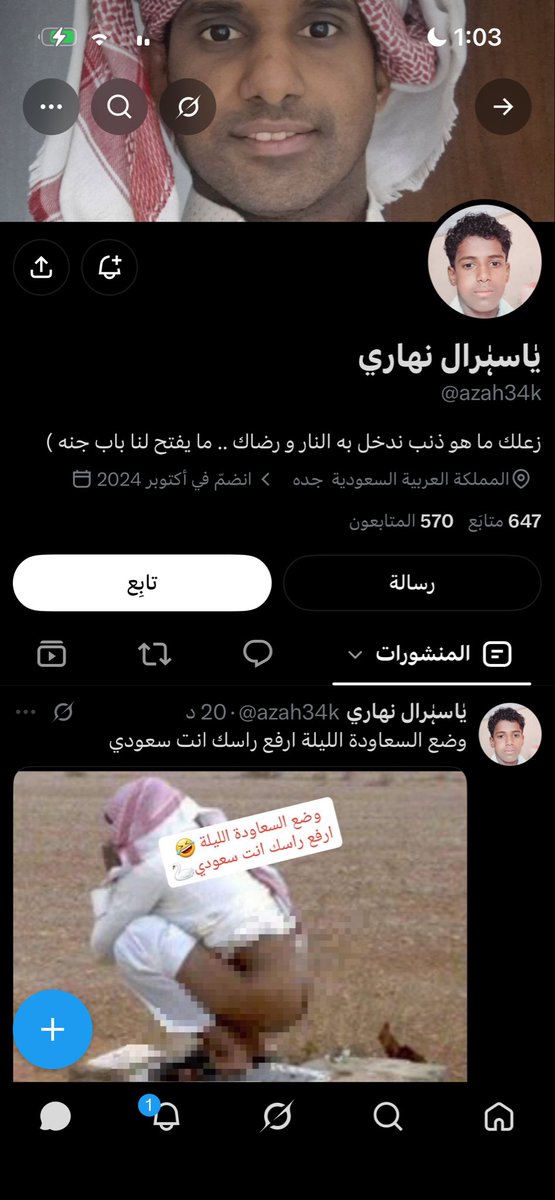 czs_11's tweet photo. @16tnkd7x @MOISaudiArabia @pss_ar @ppgovsa @MOI__911 @kamnapp @NCA_KSA وذااا https://t.co/JqSn94ImBE