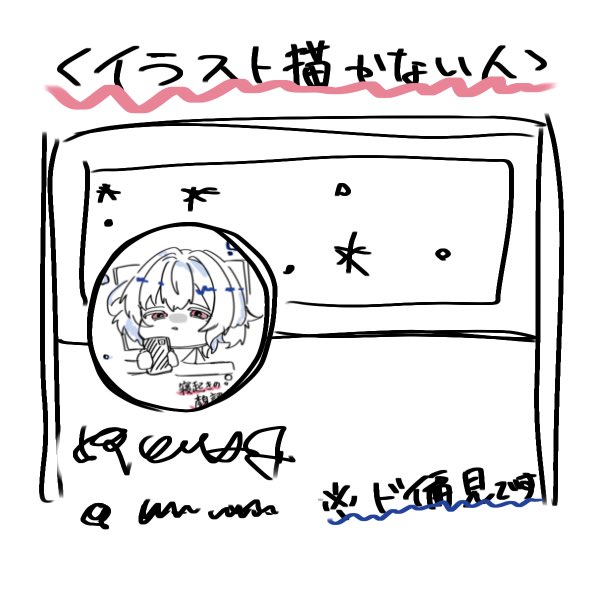 IRIAMARuFa's tweet photo. わんちゃん僕だけ思ってるやつ https://t.co/oU56rGiRcm