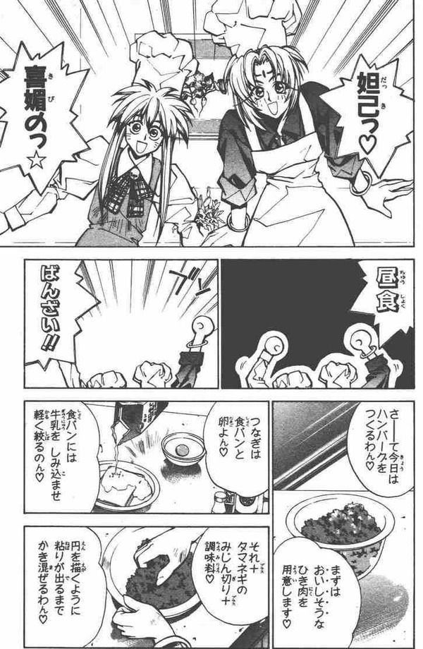knot0310's tweet photo. ラスボスはずっと格を保ち続けて、
ライバルは正真正銘ずっと最強だったジャンプ漫画あるんですよ。
封神演義っていうんですけど。 https://t.co/rXIxjx8cBZ