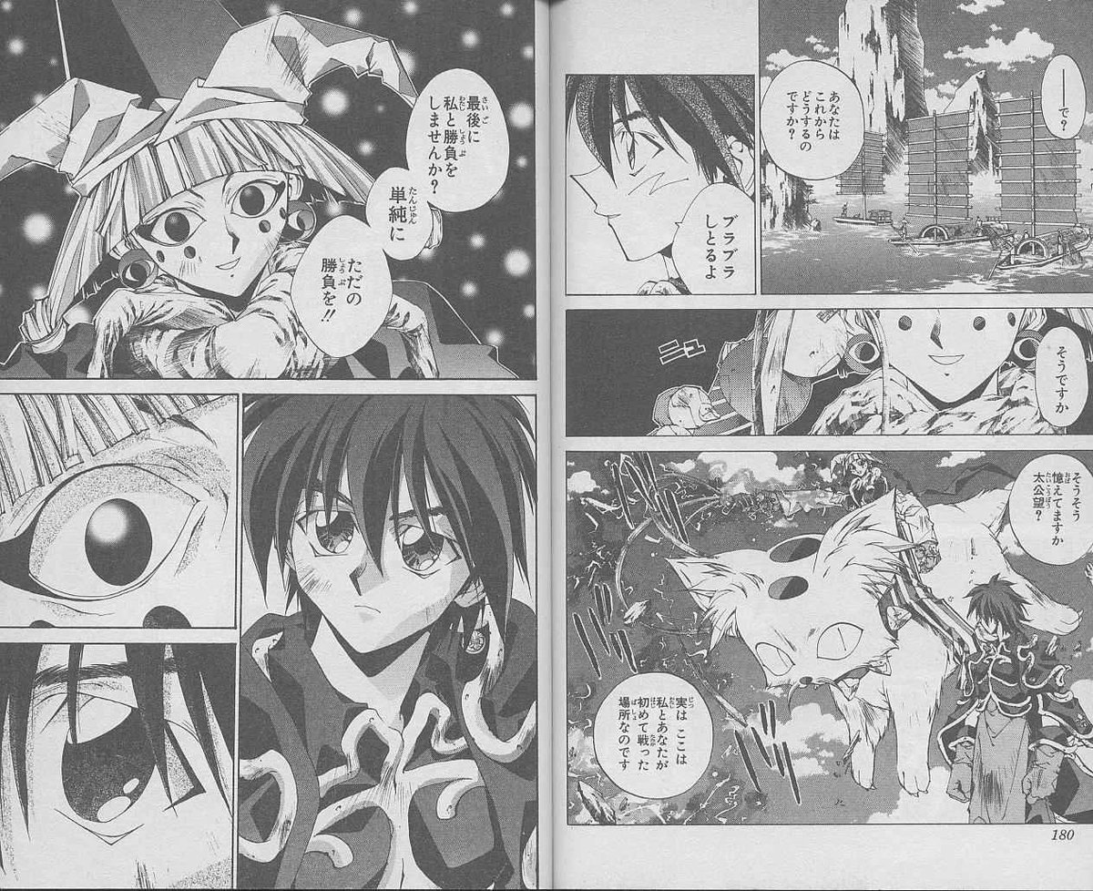 knot0310's tweet photo. ラスボスはずっと格を保ち続けて、
ライバルは正真正銘ずっと最強だったジャンプ漫画あるんですよ。
封神演義っていうんですけど。 https://t.co/rXIxjx8cBZ