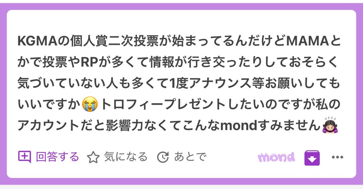 bubucaland's tweet photo. KGMAの個人賞ファイナル投票シンロンの始まってます🗳️行けるオタク達頑張りましょう！！！！！！！！🏆
23日締め切りだよ！！！！！！！！まじでまじでまじで頑張ろう！！！！！！！！ https://t.co/DE7wT8cRtG