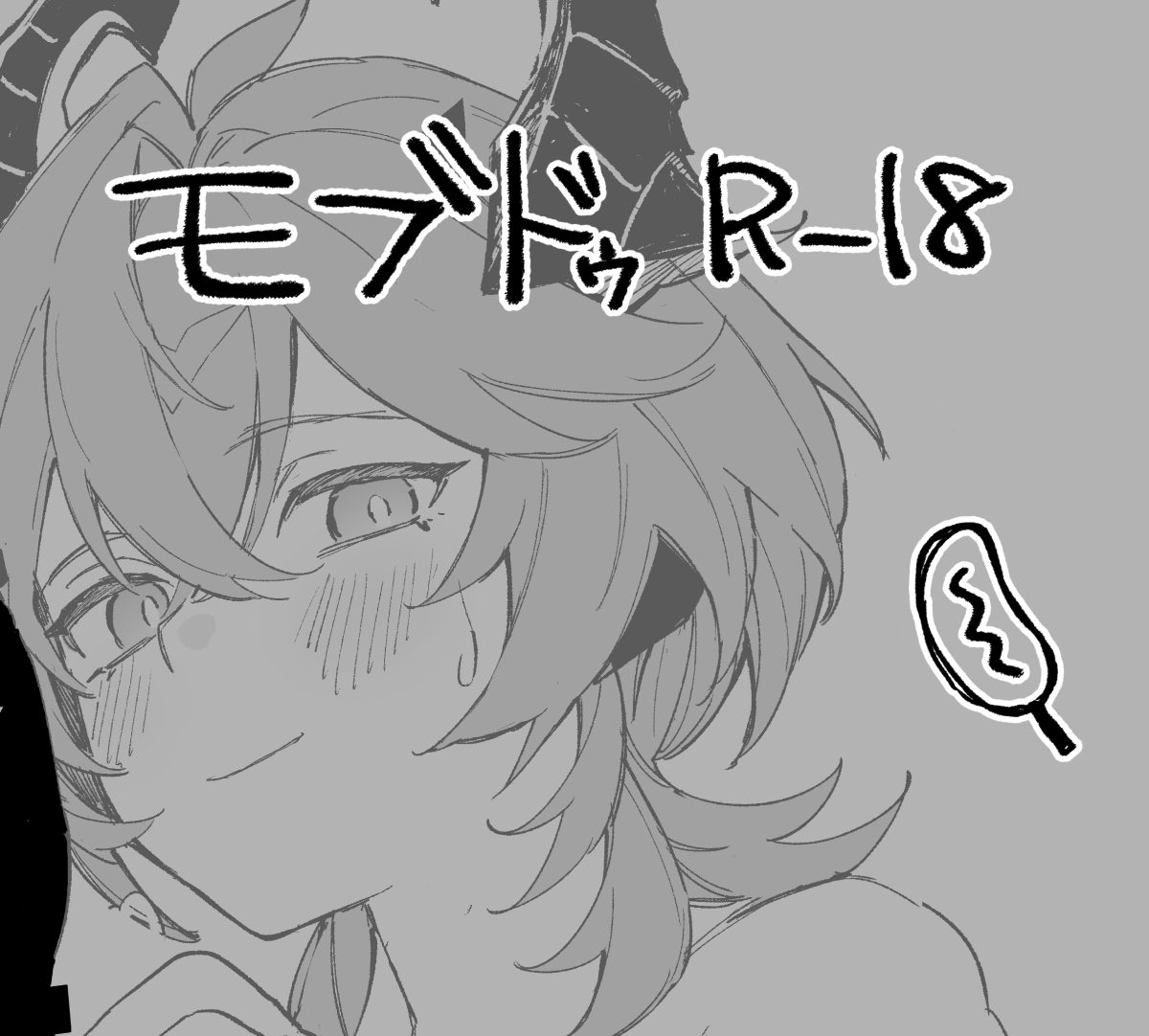 pokopoko_mon's tweet photo. えっちなモブドゥ
※フェ〇
https://t.co/a0YRJyemF5 https://t.co/S9DZ7qqwyB