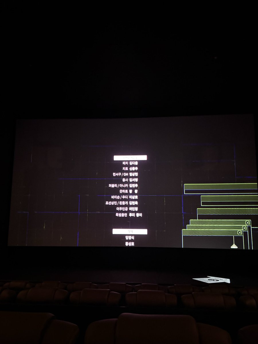 0verther4dio's tweet photo. 전오수 개재밋다....... 기본 세계관만 알고 봐도 재밋음
신용우가 미친새끼 씹새끼 개새끼로나오는데 연기를 진짜 ㅈㄴ잘함 영화 중간에 기립박수치고싶음
애초에 여민정으로 시작해서 이미 나는 이 영화에 마음을 줘버렸는데 
엄상현김서영이 진짜 잘하는 전공역할 들고와서 정말 좋앗어.. https://t.co/YdRHqYUY1N